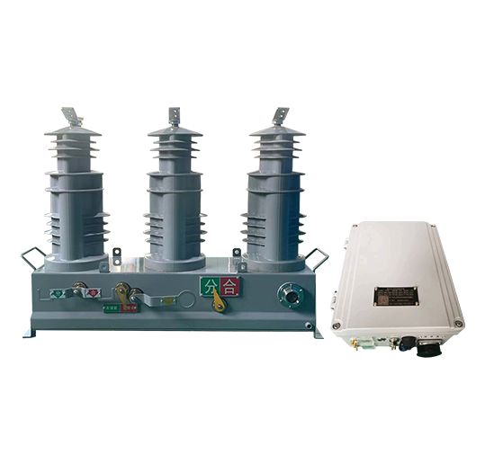 一二次融合标准化柱上断路器